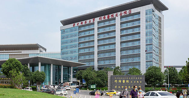 同濟醫院光谷院區