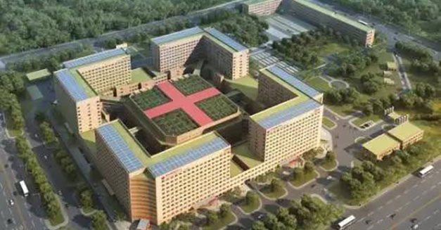 西安國際醫學中心