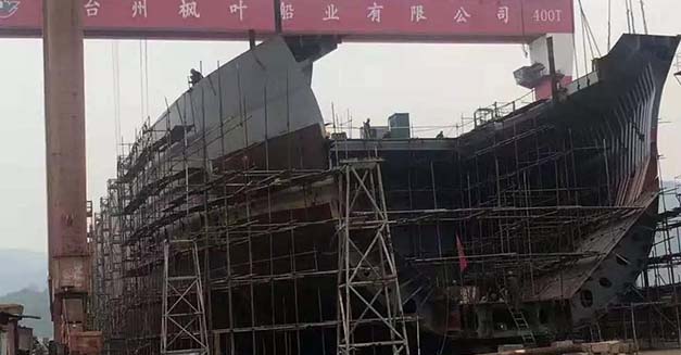 臺州楓葉船業
