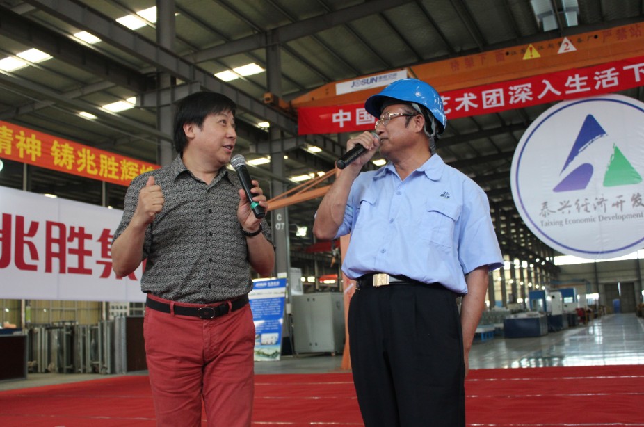 Wincell喜迎中國廣播藝術團深入生活下基層慰問演出 Wincell贏勝橡塑喜迎中國廣播藝術團深入生活下基層慰問演出