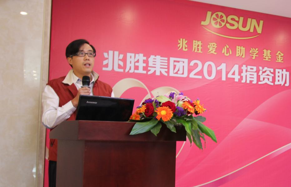 愛心助學(xué),情暖人間——兆勝集團(tuán)成功舉辦2014年捐資助學(xué)活動 贏勝人的社會責(zé)任