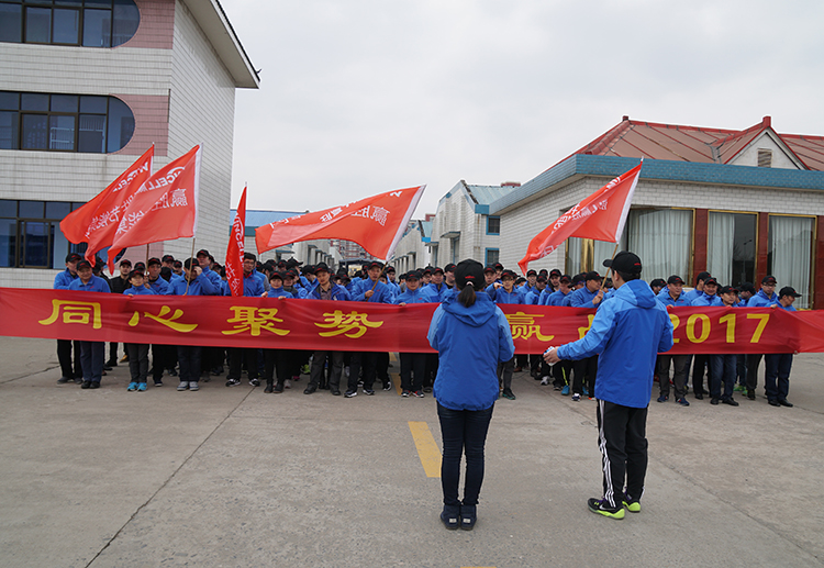贏勝節能集團“長跑迎新  踐行諾言”活動