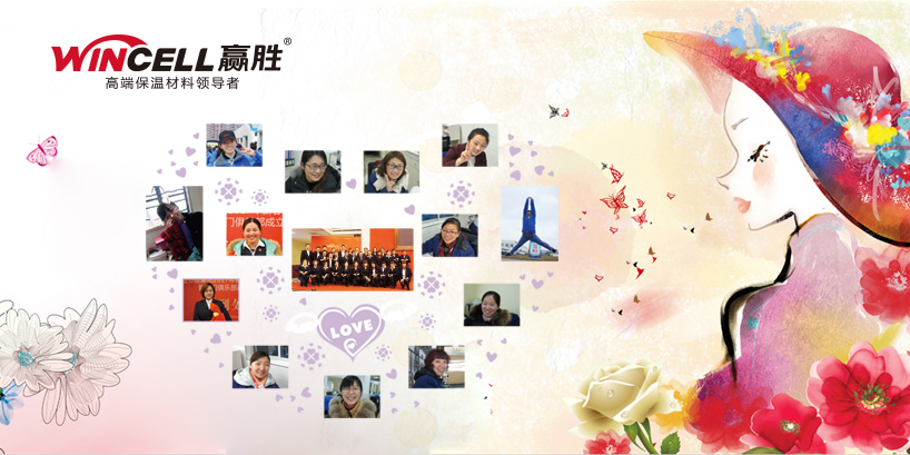 精致女人，四海八荒男神崇拜！ 舒適居家，風(fēng)里雨里贏勝守護(hù)！