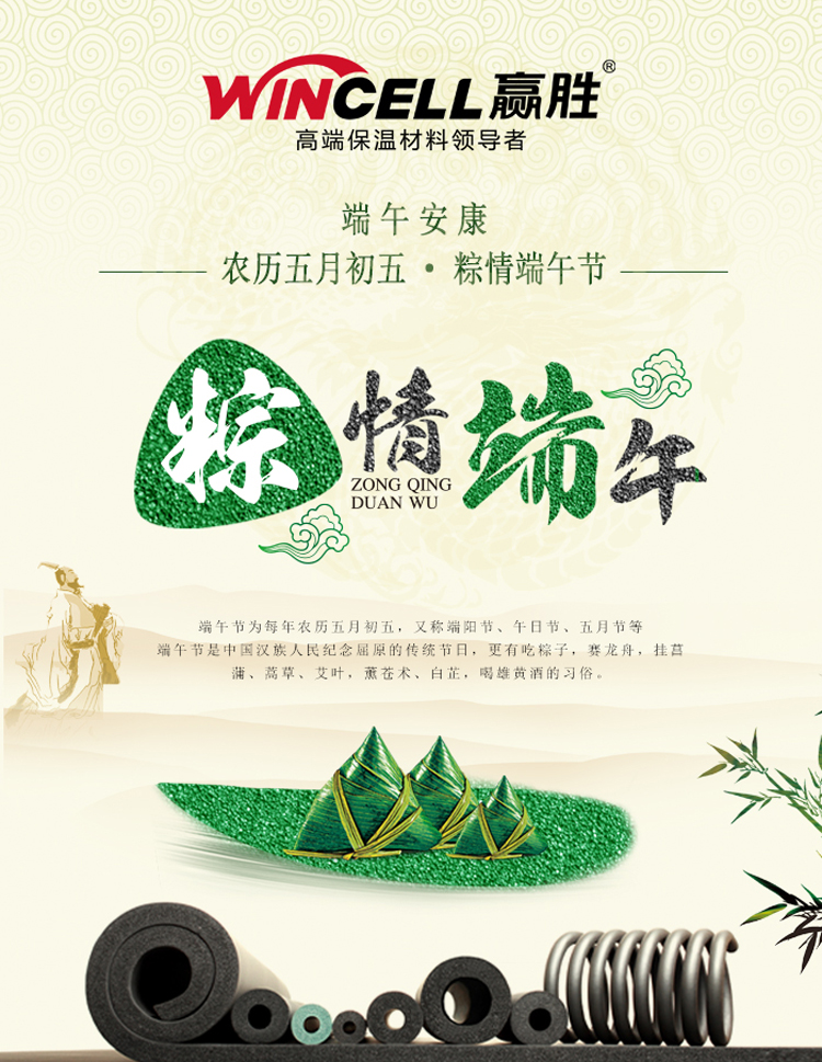 贏勝節能 橡塑保溫材料 復合橡塑保溫材料 橡塑保溫管 橡塑保溫板 贏勝節能 橡塑保溫材料 復合橡塑保溫材料 橡塑保溫管 橡塑保溫板