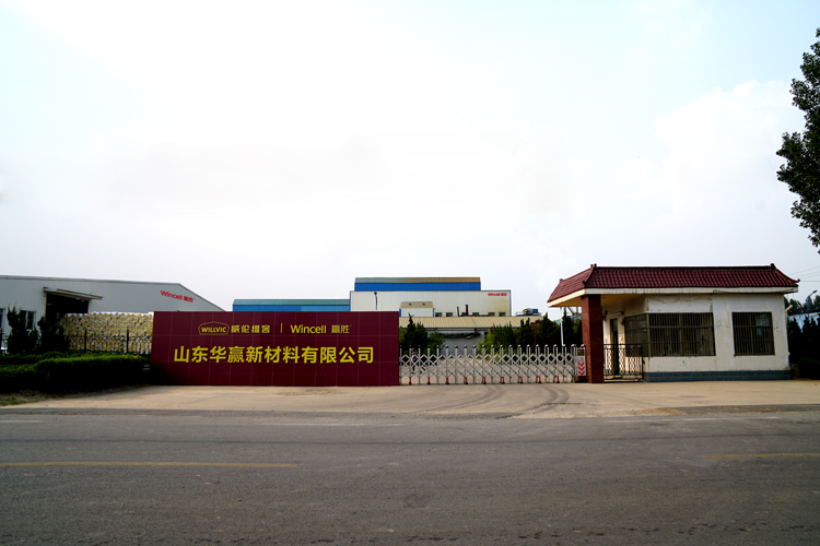 贏勝節能 橡塑保溫材料 class0 class1 復合橡塑保溫材料 橡塑保溫管 橡塑保溫板 外墻保溫   殼寶U-PVC管道外護 玻璃棉 愛耳聲學 隔聲降噪材料 