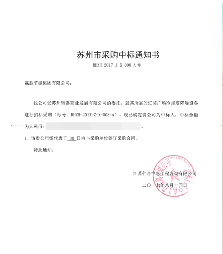 贏勝節能 橡塑保溫材料 class0 class1 復合橡塑保溫材料 橡塑保溫管 橡塑保溫板 外墻保溫 殼寶U-PVC管道外護 玻璃棉 愛耳聲學 隔聲降噪材料 