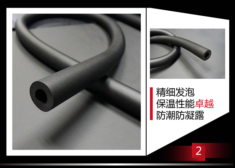 贏勝節能 橡塑保溫材料 class0 class1 復合橡塑保溫材料 橡塑保溫管 橡塑保溫板 外墻保溫 殼寶U-PVC管道外護 玻璃棉 愛耳聲學 隔聲降噪材料 