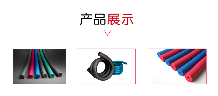 贏勝節能 橡塑保溫材料 class0 class1 復合橡塑保溫材料 橡塑保溫管 橡塑保溫板 外墻保溫 殼寶U-PVC管道外護 玻璃棉 愛耳聲學 隔聲降噪材料 