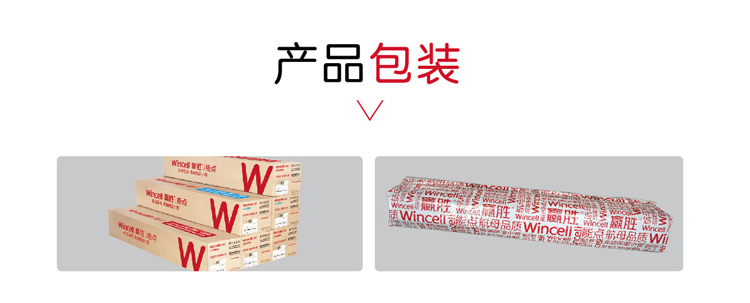 贏勝節能 橡塑保溫材料 class0 class1 復合橡塑保溫材料 橡塑保溫管 橡塑保溫板 外墻保溫 殼寶U-PVC管道外護 玻璃棉 愛耳聲學 隔聲降噪材料 