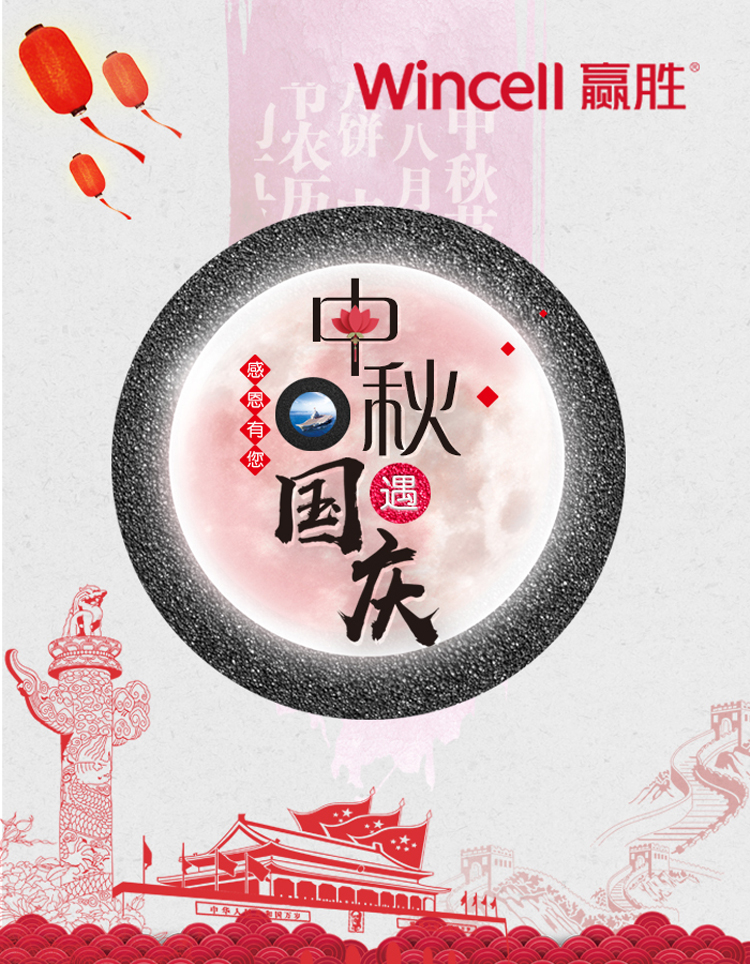  贏勝節能 橡塑保溫材料 class0 class1 復合橡塑保溫材料 橡塑保溫管 橡塑保溫板 外墻保溫 殼寶U-PVC管道外護 玻璃棉 愛耳聲學 隔聲降噪材料 