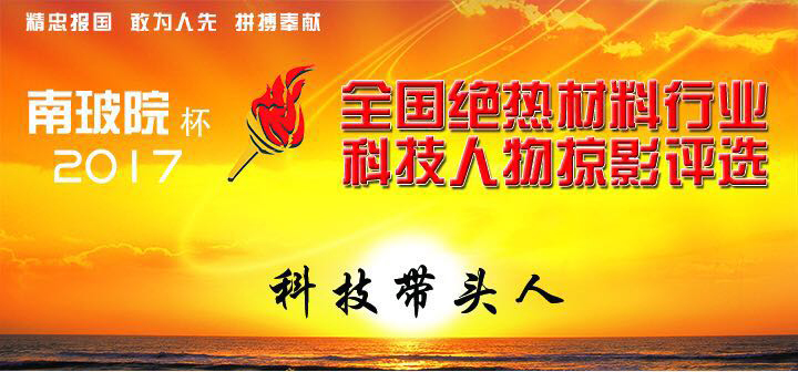 贏勝節能 橡塑保溫材料 class0 class1 復合橡塑保溫材料 橡塑保溫管 橡塑保溫板 外墻保溫 殼寶U-PVC管道外護 玻璃棉 愛耳聲學 隔聲降噪材料