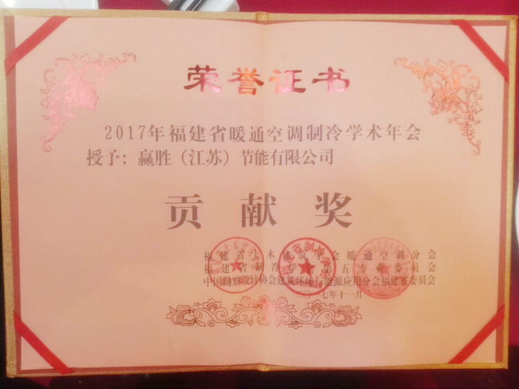 贏勝節(jié)能 橡塑保溫材料 class0 class1 復(fù)合橡塑保溫材料 橡塑保溫管 橡塑保溫板 外墻保溫 殼寶U-PVC管道外護(hù) 玻璃棉 愛耳聲學(xué) 隔聲降噪材料 贏勝節(jié)能 橡塑保溫材料 class0 class1 復(fù)合橡塑保溫材料 橡塑保溫管 橡塑保溫板 外墻保溫 殼寶U-PVC管道外護(hù) 玻璃棉 愛耳聲學(xué) 隔聲降噪材料