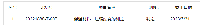 QQ截圖20230619163211.png QQ截圖20230619163211.png